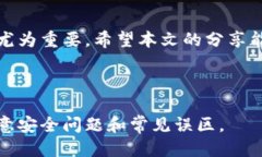   如何将OK交易所的币成功