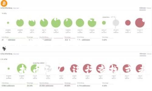 虚拟币矿厂的图片一般展示了一个专门用于挖掘加密货币的设施。以下是一些常见的特征和元素，这些可以帮助你更好地理解虚拟币矿厂的构成：

1. **矿机**：矿厂内有大量专门的矿机（ASIC矿机或显卡矿机）在运作，这些设备通常布置在长长的架子上。

2. **散热设备**：由于矿机在挖矿过程中产生大量热量，矿厂通常配备高效的散热系统，包括风扇、空调和散热器。

3. **电源设备**：矿厂需要大量电力，所以会有大型电源设备和布局良好的电缆系统。

4. **监控和管理系统**：许多矿厂会安装监控摄像头，以便实时监控设备的运行状态和安全情况。

5. **网络设备**：矿厂需要稳定的网络连接，因此通常会配备路由器和交换机等网络设备。

6. **操作环境**：矿厂的工作环境可能比较简陋，需要考虑通风和降温，一般是工业厂房或仓库形式。

7. **仓库空间**：一些矿厂可能还有专门的空间用于存储备用设备和材料。

如果你需要更具体的图片，我建议使用图像搜索引擎，输入“虚拟币矿厂”进行查找，或者访问一些专门提供这些图像的网站。
