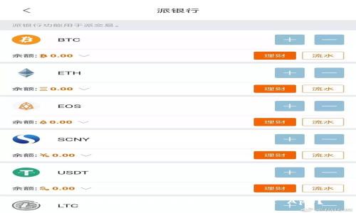 如何快速找到和下载TPWallet App？