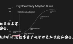 TPWallet（TP钱包）是一个多链钱包，支持多种数字