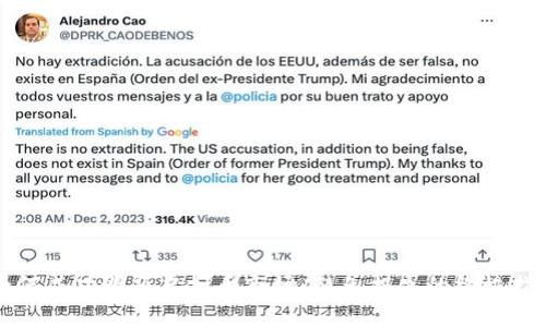 如何成功逃顶虚拟币市场：避免损失的终极指南