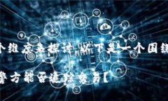 关于“TPWallet警方能查吗”的问题，可以从几个维