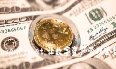 通证大师TokenPocket：让数字资产管理变得简单高效