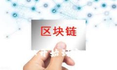 TPWallet打包时间揭秘：从开始到完成，你需要了解