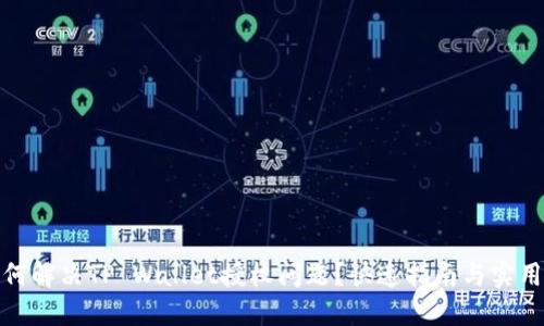 : 如何解决TP Wallet授权问题？快速指南与实用技巧