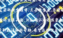 要找到TPWallet的哈希值，您可以按照以下步骤操作