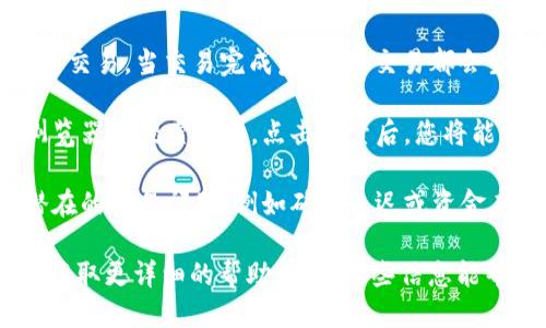 要找到TPWallet的哈希值，您可以按照以下步骤操作：

1. **访问区块链浏览器**：TPWallet支持多种区块链，例如以太坊、币安智能链等。您需要访问与您所用区块链相对应的区块链浏览器。例如，对于以太坊，可以使用Etherscan；对于币安智能链，可以使用BscScan。

2. **查找交易历史**：在TPWallet中，您可以查看您的交易记录，并找到您感兴趣的特定交易。当交易完成后，每笔交易都会生成一个独特的哈希值（Transaction Hash），这是识别和查询该交易的唯一标识符。

3. **搜索交易哈希**：一旦找到了您的交易哈希值，您可以将其复制并粘贴到区块链浏览器的搜索框中。点击搜索后，您将能够看到该交易的详细信息，包括确认状态、发送和接收地址、交易费用等。

4. **了解哈希值的用途**：交易哈希值不仅能帮助您追踪交易状态，也可以用于解决潜在的交易问题，例如确认延迟或资金未到账的情况。

如果您在使用TPWallet的过程中遇到任何问题，也可以参考支持文档或者联系客服，以获取更详细的帮助。希望这些信息能帮助您找到TPWallet的哈希值！
