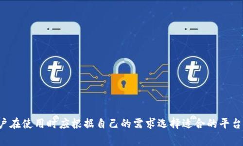TPWallet本质上并不是一个传统意义上的交易所，而是一个多功能的加密钱包。它支持多种区块链资产的存储、管理和交易，但与传统的集中式交易所（如币安、火币等）有所不同。TPWallet通常提供去中心化的交易服务，即用户可以在钱包内部直接进行资产的交换，而无需将资产转移到一个中央权威的平台上。

以下是一些有关TPWallet及其功能的要点：

1. **去中心化交易**：TPWallet允许用户在钱包中进行资产交换，这意味着用户的私钥始终由自己掌握，增加了资产的安全性。

2. **多链支持**：TPWallet支持多条区块链网络的资产管理，使用户能够在一个平台上管理不同类型的加密货币。

3. **用户友好**：TPWallet旨在为用户提供简单易用的界面，使得即使是加密货币新手也能轻松上手。

4. **安全性**：由于TPWallet的去中心化特性，用户的资产不会被平台托管，这大大降低了被黑客攻击的风险。

5. **支持的功能**：除了资产存储和交易，TPWallet通常还提供其他功能，如DApp访问、NFT管理等。

总的来说，TPWallet是一个功能丰富的加密钱包，虽然它提供了一些类似于交易所的功能，但它不具备作为中心化交易所的特点。用户在使用时应根据自己的需求选择适合的平台。