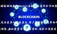 在TPWallet中，您可以进行多种与加密货币相关的操