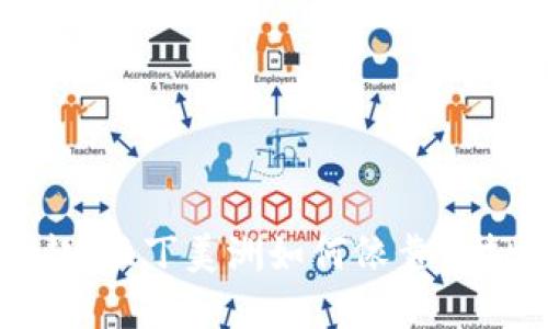 无银行时代的崛起：拉丁美洲如何依靠虚拟币实现金融自由