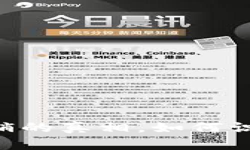 揭开SCY虚拟币传销的真相，如何识别和避免投资陷阱