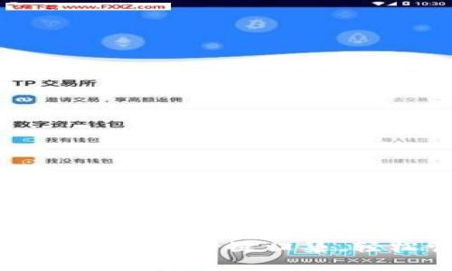如何使用TPWallet实现一键归集，轻松管理多链资产