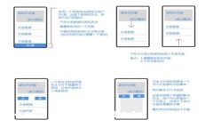 币安提币到TP Wallet需要多久？全方位解答转账时