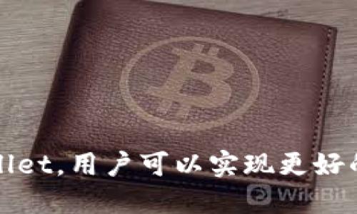TPWallet是一款多功能的数字资产钱包，主要用于存储、管理和交易各种加密货币。它支持Ethereum（以太坊）、TRON（波场）、BSC（币安智能链）等多个区块链网络，用户可以通过这个钱包方便地进行资产管理、DApp交互和资产交换。

### TPWallet的主要功能：

1. **资产管理**：用户可以在TPWallet中安全地存储和管理多种数字资产，查看资产余额和交易记录。

2. **交易功能**：TPWallet允许用户进行加密货币的转账和接收，并支持大多数主流加密货币。

3. **DApp支持**：TPWallet集成了多个去中心化应用程序（DApp），用户可以直接在钱包中访问各种DeFi、游戏和其他区块链应用。

4. **安全性**：TPWallet采用高标准的安全措施，包括私钥本地存储和多重身份验证，确保用户资产的安全。

5. **用户友好界面**：TPWallet设计简洁直观，用户可以轻松上手进行数字资产的管理和交易。

### 总结

总之，TPWallet是一个功能强大且易于使用的工具，适合那些希望方便管理数字资产的用户。通过TPWallet，用户可以实现更好的加密货币投资和管理体验。