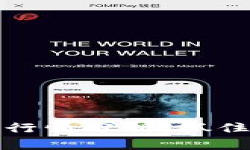 元宇宙虚拟币行情分析：抓住未来投资机会