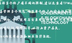 根据TPWallet的使用条款和功能，通常一个人可以创