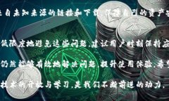   解决老版本tpwalletios常见