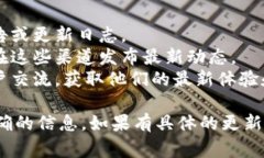 关于“tpwallet”数据更新的具体时间，通常取决于