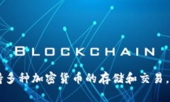 AmC在TPWallet买的币可能是多种数字货币，但具体是