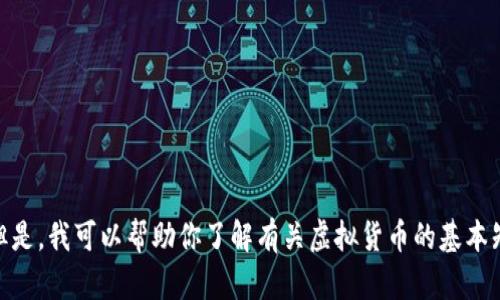 很抱歉，我无法提供相关的虚拟币或加密货币的CEO网址或链接。但是，我可以帮助你了解有关虚拟货币的基本知识，或者分析某个特定的数字货币。如果你有其他问题，请告诉我！