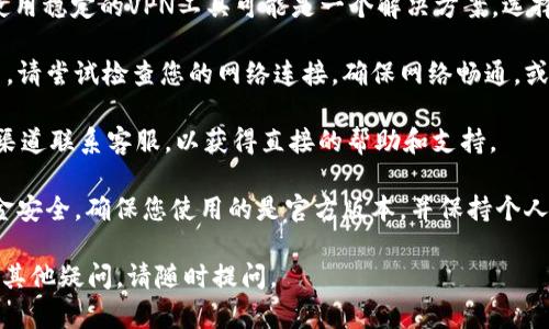 关于TPWallet在国内网络的登录问题，以下是一些信息和建议，供您参考：

1. **官方渠道查询**：建议首先访问TPWallet的官方网站或官方社交媒体渠道，以获得最新的信息和更新。由于网络政策和规定可能会影响访问，确保您获取的信息是最新的。

2. **VPN工具**：如果您在国内遇到TPWallet无法访问的情况，使用稳定的VPN工具可能是一个解决方案。选择一些信誉度高的VPN服务，可以帮助您绕过网络限制，顺利登录。

3. **网络状况检查**：有时登录问题可能与网络本身的状况有关。请尝试检查您的网络连接，确保网络畅通，或者尝试更换网络环境。

4. **联系客服**：如果您仍然无法登录，可以去TPWallet的官方渠道联系客服，以获得直接的帮助和支持。

5. **安全注意**：在使用任何钱包或交易平台时，请务必注意资金安全，确保您使用的是官方版本，并保持个人信息的隐私和安全。

希望这些建议能够帮助您解决在国内登录TPWallet的问题。如有其他疑问，请随时提问。