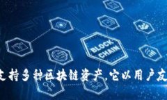 TPWallet的别名是“TP钱包”。这是一个专为数字资