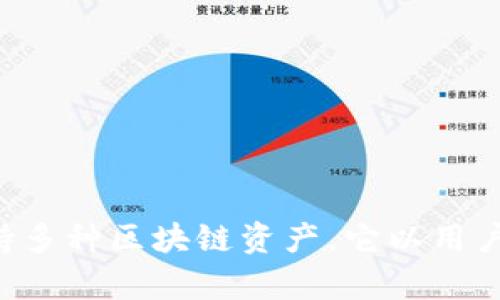 TPWallet的别名是“TP钱包”。这是一个专为数字资产管理和加密货币交易提供服务的钱包应用，支持多种区块链资产。它以用户友好的界面和多功能性而受到用户的欢迎。如果你需要更详细的信息或有特定问题，欢迎继续提问！