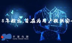 TPWallet是一个数字钱包，专门用于管理和交易加密