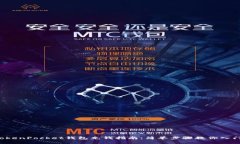 TokenPocket钱包充钱指南：简