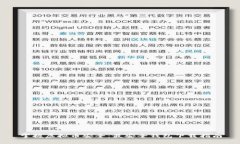 掌握虚拟币安全：最安全