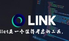 TPWallet是一个仿照传统钱包