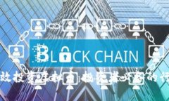 如何有效投资虚拟币：投