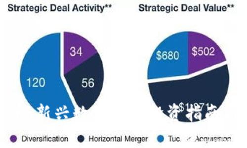 GMK虚拟币：新兴数字资产投资指南与风险分析