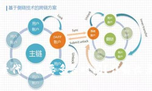 tpwallet收录代币需要多长时间？详解收录流程与原因