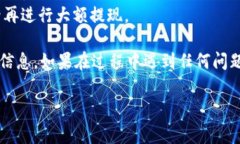 抹茶（MEXC）crypto交易所将