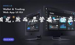 在2018年，随着区块链技术