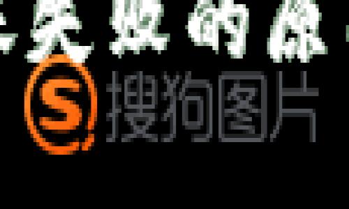 tpwallet转账失败的原因及解决方案