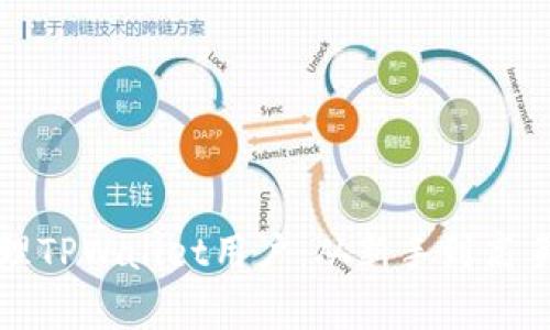 如何有效管理TPWallet用户：从新手到高手的实用指南