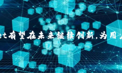 jiaotitpwallet可靠吗？使用前需注册吗？/jiaoti
tpwallet, 注册流程, 数字钱包, 用户安全/guanjianci

引言：数字钱包的崛起
随着科技的飞速发展，数字钱包成为人们日常交易中越来越重要的一部分。它们不仅使得支付变得更加方便快捷，还为用户提供了更加安全的交易环境。在众多数字钱包中，tpwallet以其独特的功能和便利性吸引了大量用户。然而，一个关于tpwallet的常见问题就是：“使用tpwallet需要注册吗？”本文将深入探讨这个话题，以及其他用户可能关心的相关内容。

什么是tpwallet？
tpwallet是一款功能强大的数字钱包，用户可以通过它进行加密货币的存储、交易和管理。与传统的钱包相比，tpwallet允许用户更方便地管理多种数字资产，并提供实时行情查询、交易记录跟踪等功能。作为一款多功能的数字钱包，tpwallet吸引了大量用户的关注。

tpwallet的注册流程解析
tpwallet的注册流程相对简单明了，为用户提供了顺畅的入门体验。以下是详细的注册步骤：

ol
    listrong访问官方网站：/strong用户需要首先访问tpwallet的官方网站。在首页，您将看到注册按钮。/li
    listrong填写信息：/strong点击注册后，系统会要求您填写相关的个人信息，如邮箱、用户名和密码等。在此过程中，请确保填写的信息准确无误，以避免后续的麻烦。/li
    listrong邮箱验证：/strong完成信息填写后，tpwallet会发送一封验证邮件到您注册时提供的邮箱。请及时前往邮箱查收，点击验证链接以激活账户。/li
    listrong安全设置：/strong完成邮箱验证后，您需要设置安全问题和启用双重身份验证，以增加账户的安全性。/li
    listrong完成注册：/strong经过上述步骤后，您就可以成功注册并使用tpwallet了！/li
/ol

tpwallet需要注册的原因
很多用户可能会问，为什么tpwallet需要注册？实际上，注册不仅是为了提供个性化的服务，更是为了保障用户的资金安全。以下几点是注册的重要性：

ul
    listrong安全保护：/strong注册后，用户的资产将受到更好的保护。tpwallet通过加密技术确保用户信息和资产的安全，未注册用户则无法享有这种保护。/li
    listrong个性化服务：/strong通过注册，用户可以设置自己的偏好，如语言、显示货币和安全设置等。未注册用户无法享受个性化服务。/li
    listrong交易记录管理：/strong注册用户可以方便地查看和管理自己的交易记录，这对于资产的追踪和管理非常重要。/li
/ul

tpwallet的使用体验
用户在注册成功后，可以体验到tpwallet所提供的多种功能。无论是加密货币的交易，还是资产的管理，tpwallet都能够提供一个流畅的用户体验：

ul
    listrong多资产支持：/strongtpwallet支持多种主流加密货币，用户可以在同一个钱包中管理不同的资产，节省了用户在不同钱包之间切换的时间。/li
    listrong实时行情查询：/strong用户可以实时查看各大加密货币的行情，为投资决策提供数据支持。/li
    listrong快速交易：/strongtpwallet提供快速交易的功能，用户可以随时随地进行快速的买卖操作，确保不错过最佳的交易时机。/li
/ul

如何保护你的tpwallet账户安全？
虽然tpwallet为用户提供了多层安全防护，但用户自身的安全意识也至关重要。以下是一些保护账户安全的建议：

ol
    listrong使用强密码：/strong确保您的tpwallet密码复杂、独特，并定期进行更换。不要使用容易被猜到的个人信息。/li
    listrong启用双重身份验证：/strong登记手机号码后，启用双重身份验证功能，从而在登录时增加额外的安全保护层。/li
    listrong警惕钓鱼网站：/strong不要随意点击来自陌生人的链接，始终确保您访问的是tpwallet的官方网站。/li
/ol

总结：注册的重要性与未来展望
总的来说，tpwallet的注册流程非常简单，而注册所带来的安全保障和个性化服务是使用数字钱包的重要组成部分。作为一个正在迅速发展的数字钱包平台，tpwallet有望在未来继续创新，为用户提供更好的服务及体验。无论您是初次接触数字钱包的新手还是有经验的投资者，注册tpwallet都值得您考虑。

最后，鼓励所有用户在使用tpwallet时，保持谨慎的态度，定期检查自己的账户安全，并关注官方信息，以便及时获取最新的安全建议和平台动态。