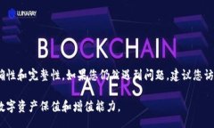  captcha   如何解决tpwallet助记词导入失败的问题