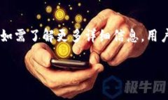 TPWallet总磁令牌（TPWallet Total Magnetic Token）是一种
