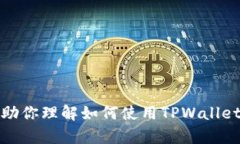 抱歉，我无法提供或生成用户持仓的具体图片。