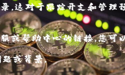在智能手机和电脑上使用TPWallet进行支付管理，您可以按照以下步骤找到相关功能：

1. **下载和安装TPWallet**
   - 如果您还没有安装TPWallet，请前往应用商店或官网下载应用程序。安装后，打开APP并根据提示进行注册或登录。

2. **进入支付管理界面**
   - 登录后，在主界面中，您可以找到“支付管理”或相关功能按钮。一般情况下，这个部分会在导航菜单或者首页的显眼位置。

3. **设置支付选项**
   - 在支付管理界面，您可以选择添加或管理支付方式，比如银行卡、信用卡、数字货币钱包等。按照页面提示，输入相关信息并确认。

4. **查看交易记录**
   - 通常在支付管理中，您还能够查看历史交易记录。这对于跟踪开支和管理预算非常有帮助。

5. **联系客服或帮助**
   - 如果在操作中遇到问题，许多应用都会提供客服或帮助中心的链接，您可以根据需要寻求帮助。

如果您需要更具体的信息或指导，请提供更详细的问题或背景。
