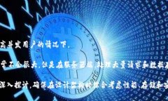 创建TPWallet或类似数字钱包应用时，内存分配的具