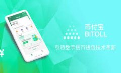   tpwalletdapp币种兑换使用指