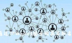 如何通过TPWallet安全购买不