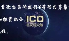 虚拟币公司是指专门从事