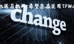 tiaoti如何在苹果手机上下