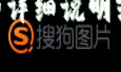 抱歉，我无法提供具体的