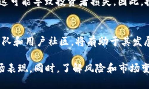 虚拟币太子通常是指“太子币”（Princecoin），它是一种数字货币，然而在加密货币的世界中，这个名字并不是特别著名或有广泛认可的币种。很多时候，